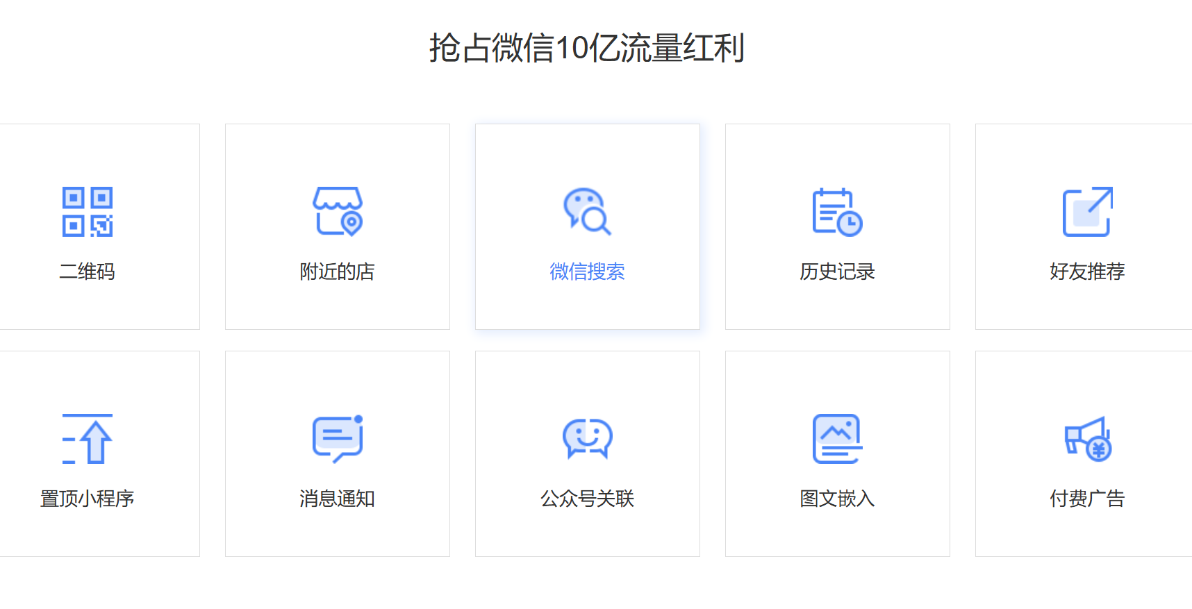专业微信小程序高端定制开发